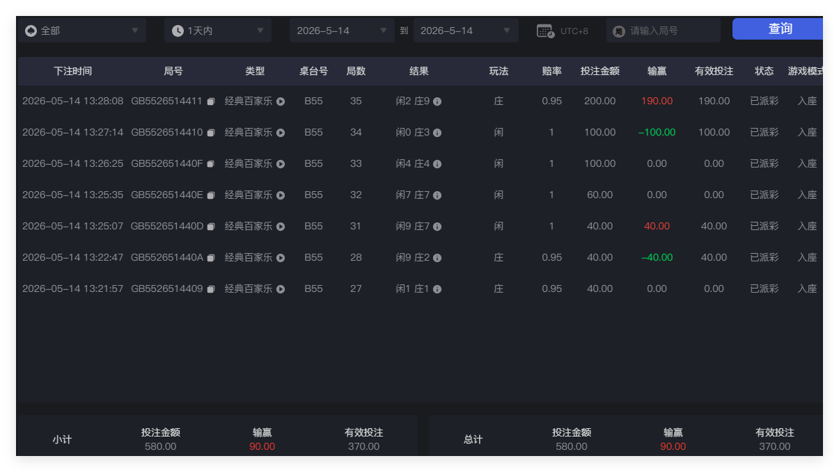 QQ20260514-132911.png