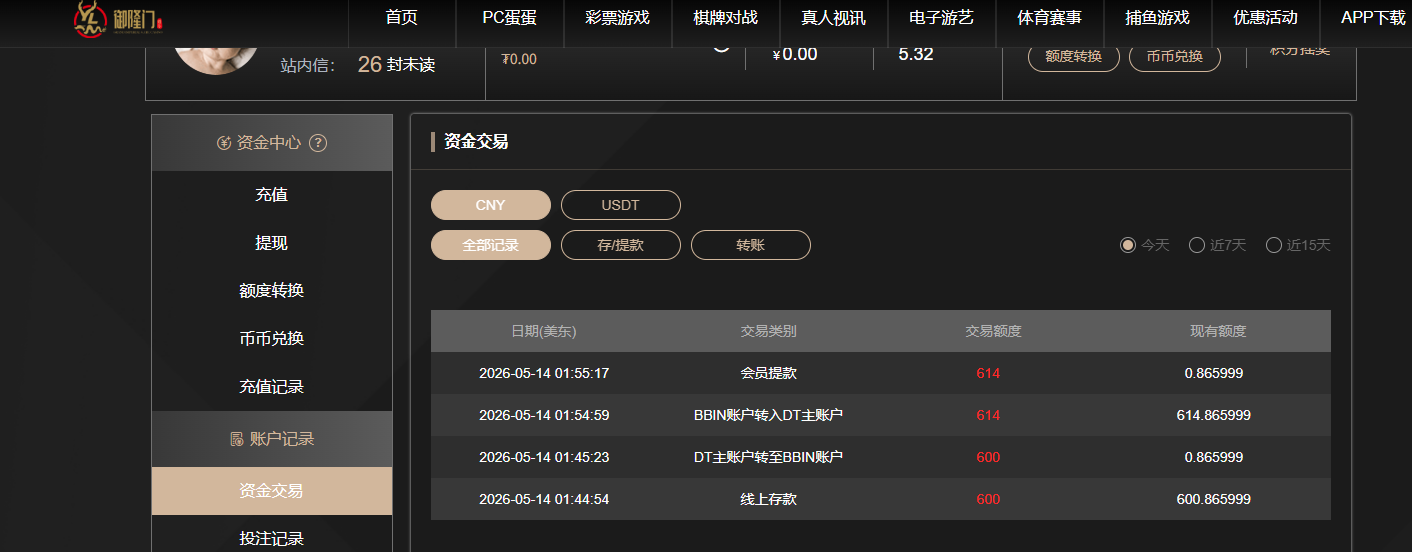 QQ20260514-135532.jpg