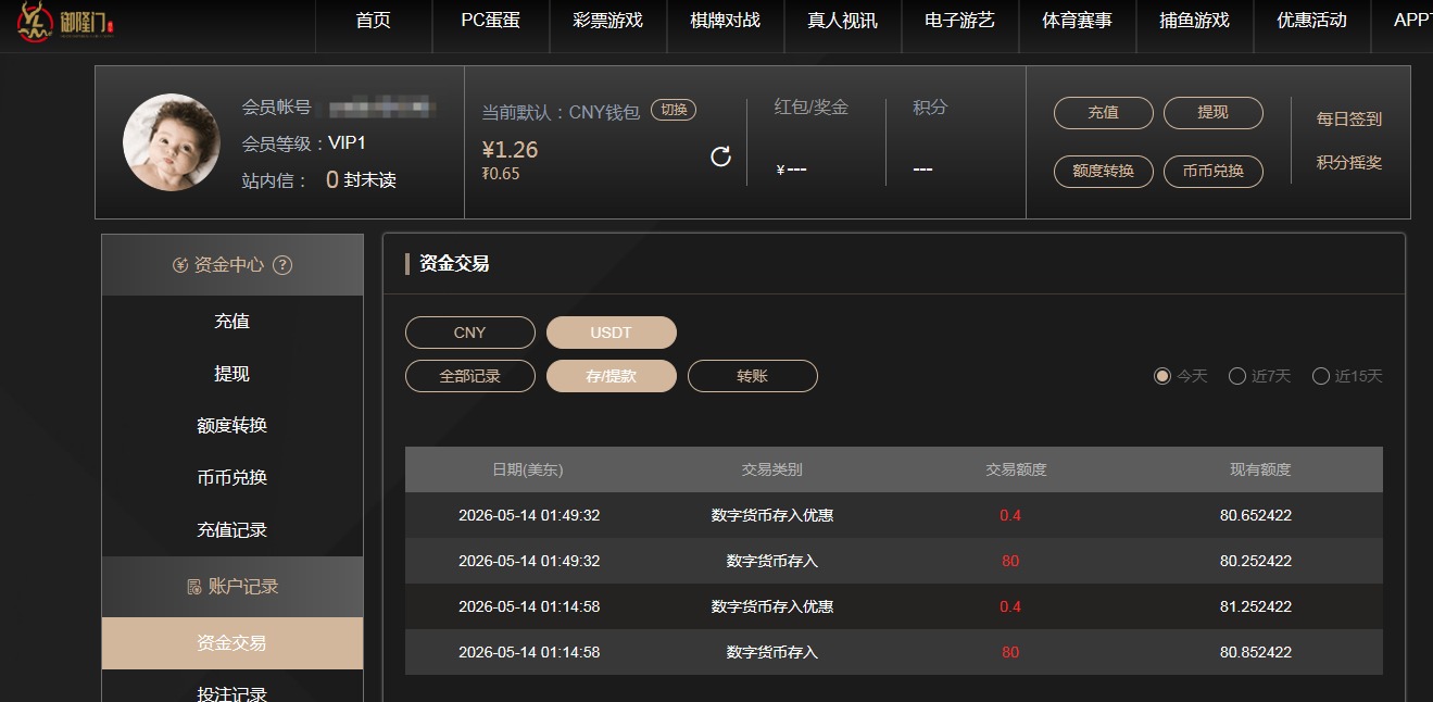 QQ20260514-142811.jpg