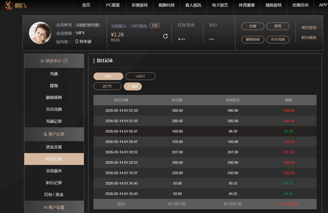 QQ20260514-142840.jpg