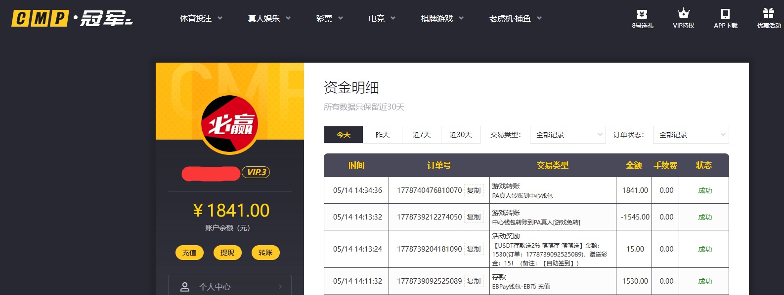 QQ20260514-143500.jpg