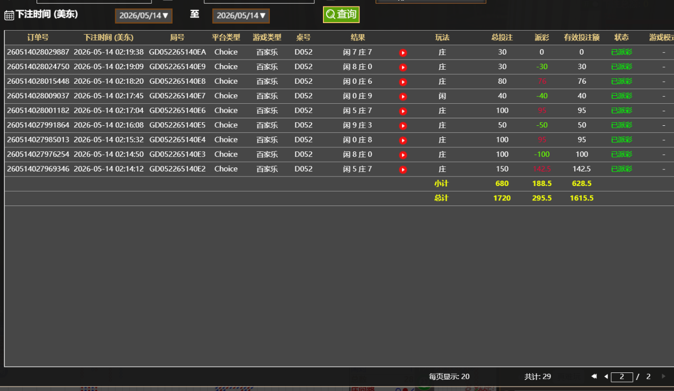 QQ20260514-143416.jpg