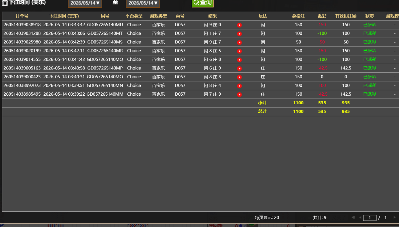 QQ20260514-154417.jpg