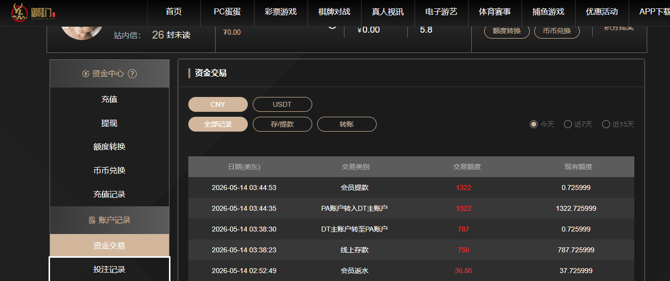 QQ20260514-154511.jpg