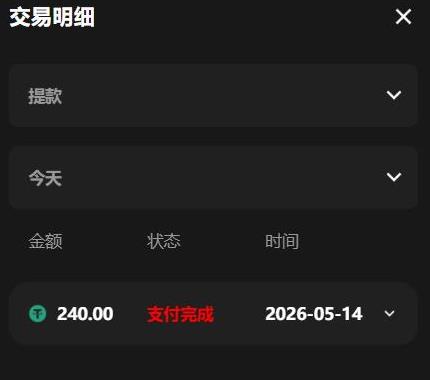 360截图20260514181956143.jpg