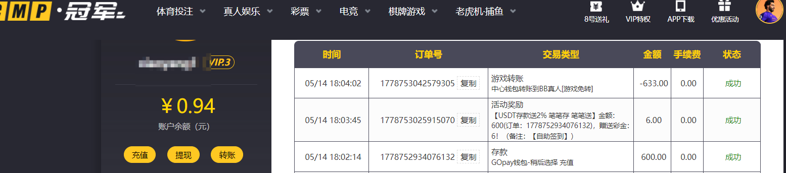 QQ20260514-181956.png
