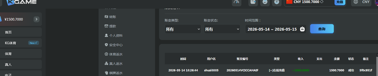 360截图20260514182808.png