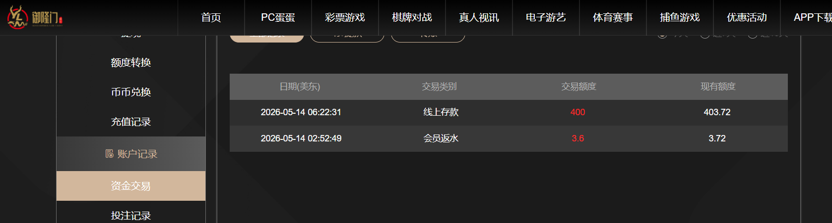 QQ20260514-182304.png