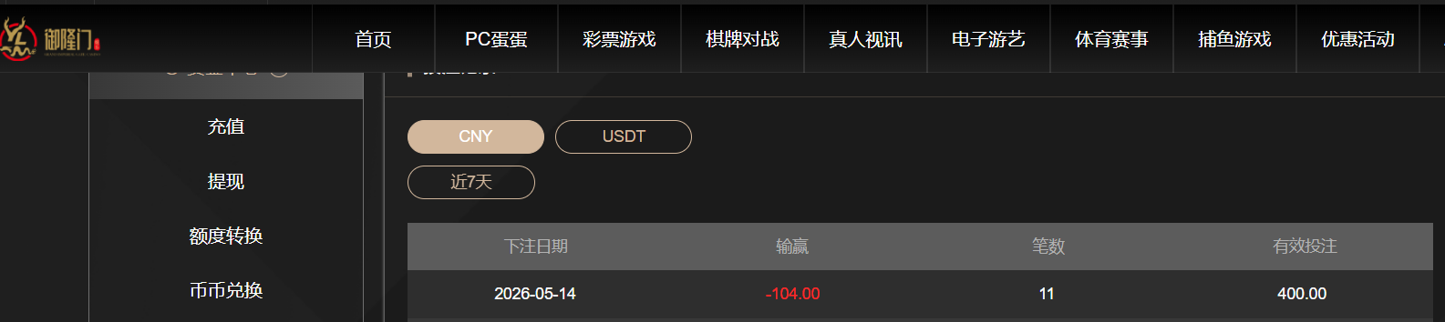 QQ20260514-183950.png