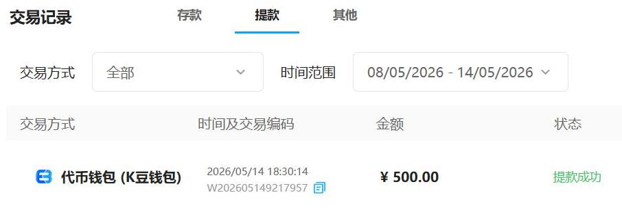 360截图20260514184204694.jpg