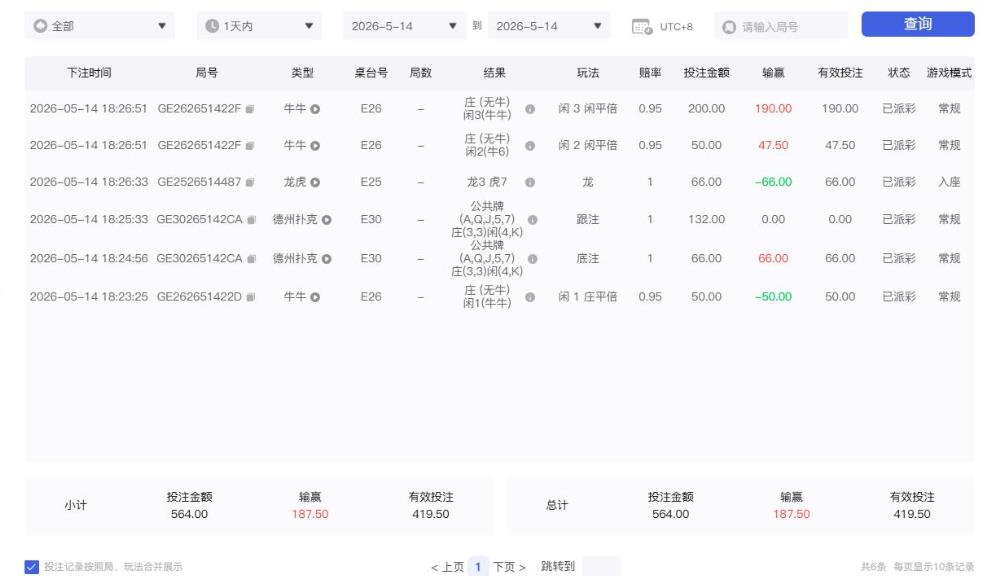 360截图20260514184211758.jpg