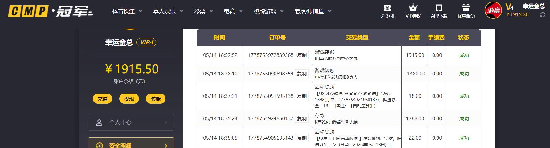 360截图20260514185357899.jpg