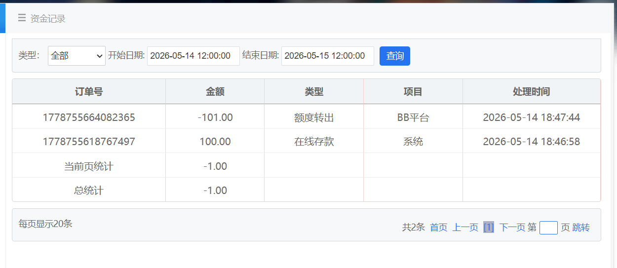 QQ20260514-185645.png