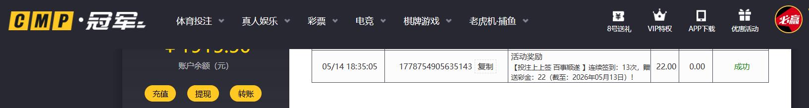 360截图20260514185854536.jpg