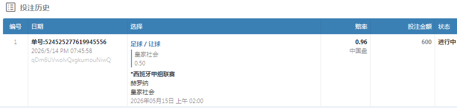 QQ20260514-195410.jpg