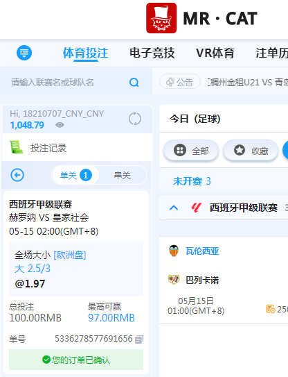QQ20260514-195723.jpg