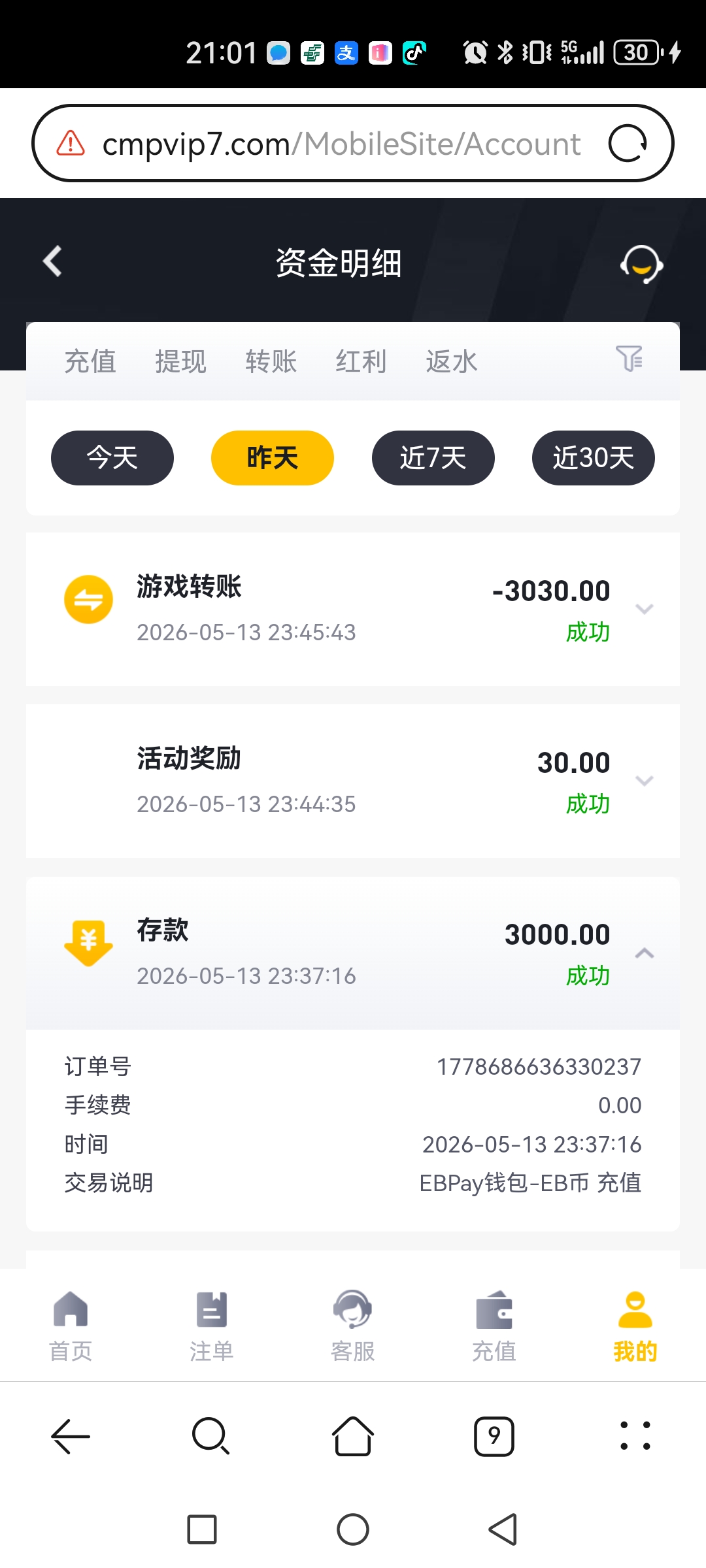 Screenshot_20260514_210107_com.huawei.browser.jpg