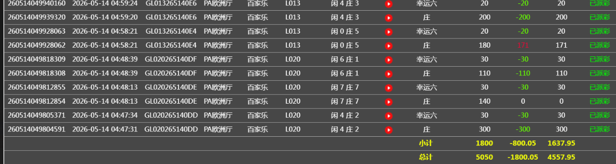 360截图20260514170504.png