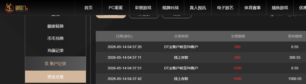 360截图20260514170845.png