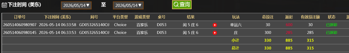 360截图20260514183447.png