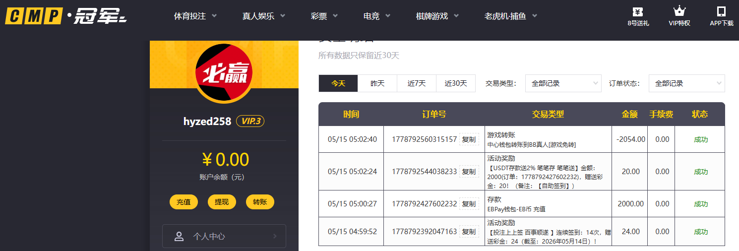 QQ20260515-060018.jpg