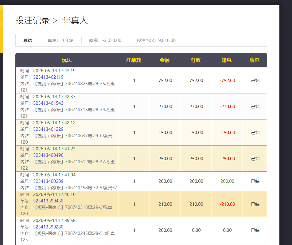 QQ20260515-060054.jpg