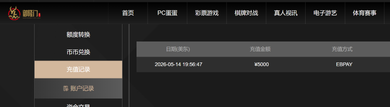 屏幕截图 2026-05-15 133116.png