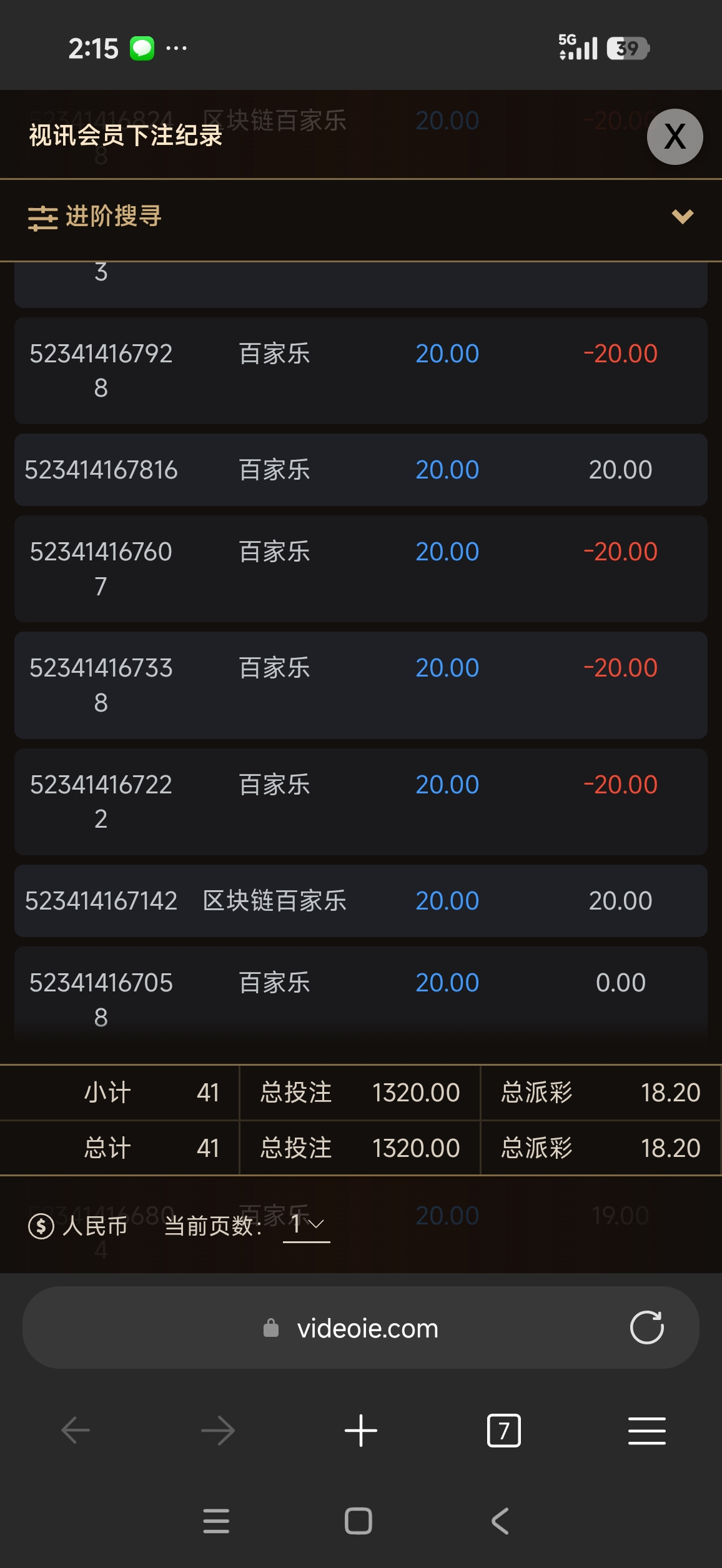 51239.jpg