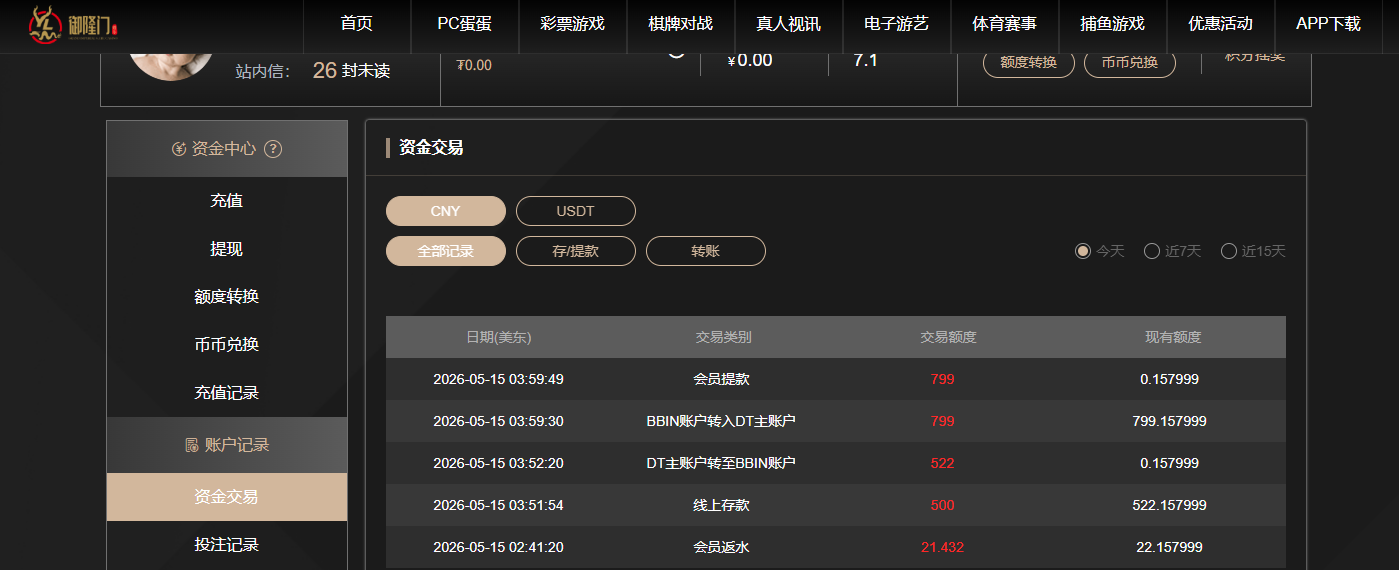 QQ20260515-160006.jpg