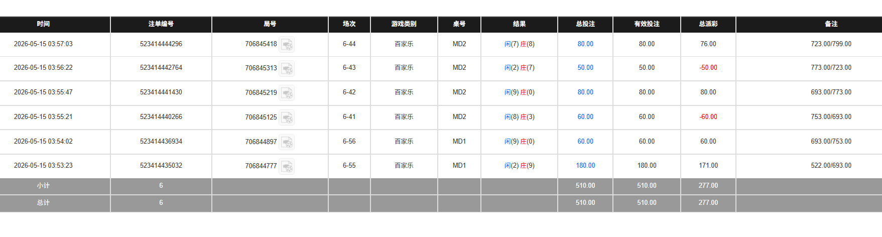 QQ20260515-155734.jpg