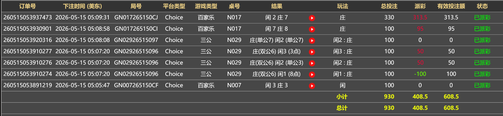 bf96d976-e816-49a8-84ef-ae687805d3a2.png