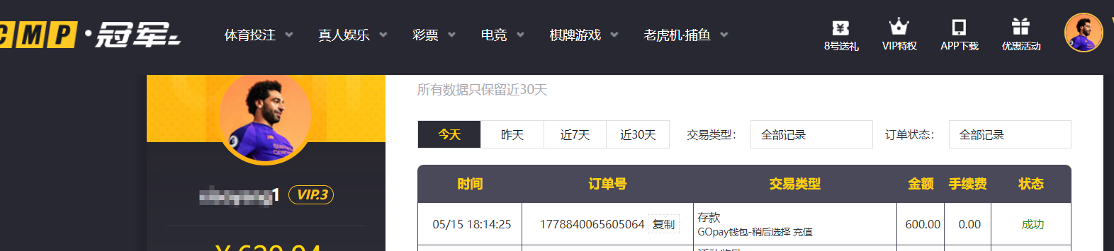 QQ20260515-181654.png
