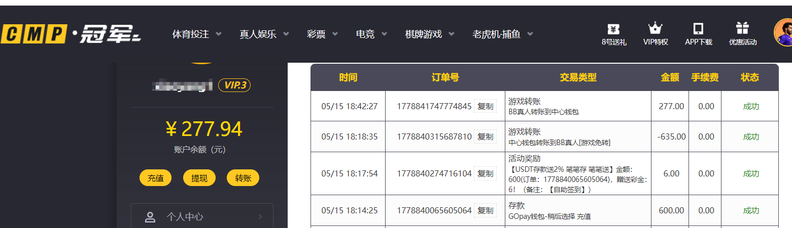 QQ20260515-185350.png