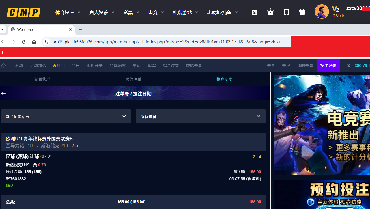 QQ_1778842980338.png