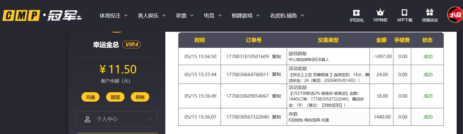 QQ20260515-173941.png