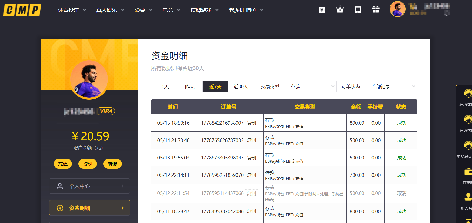 QQ20260515-190842.png