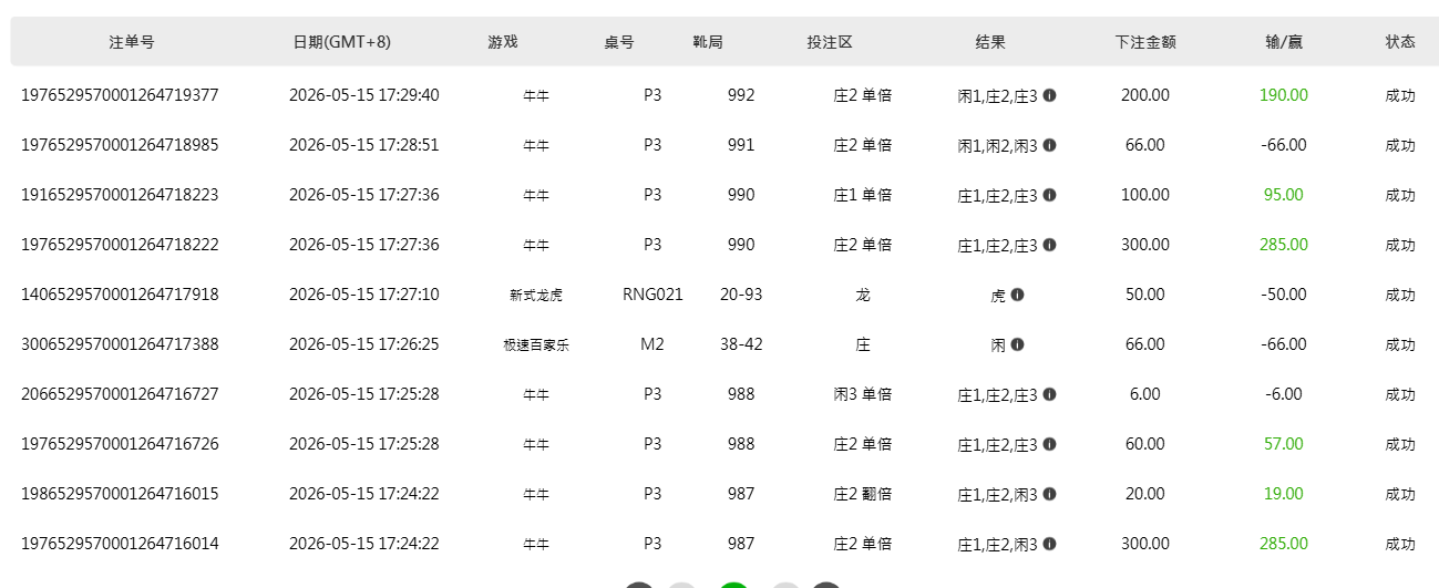 QQ20260515-173645.png