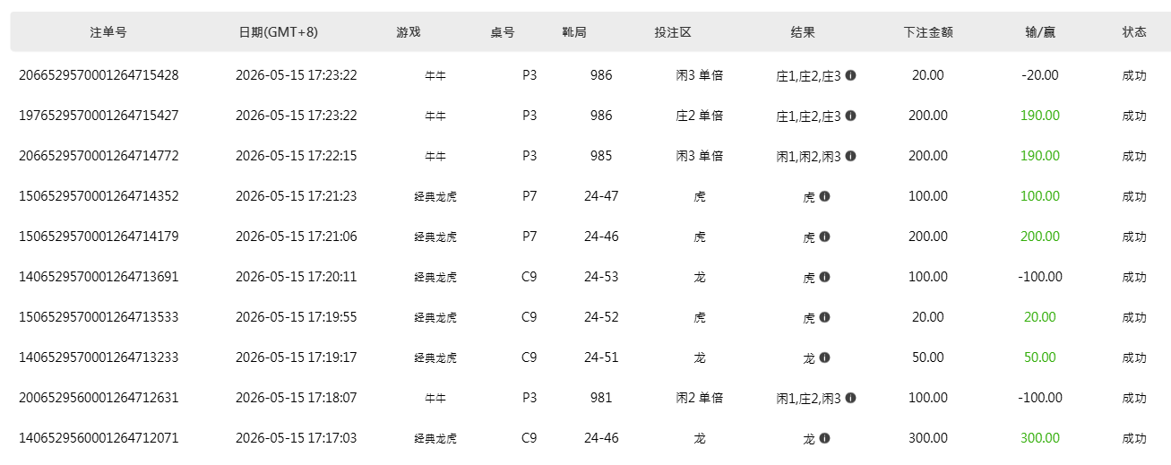 QQ20260515-173652.png