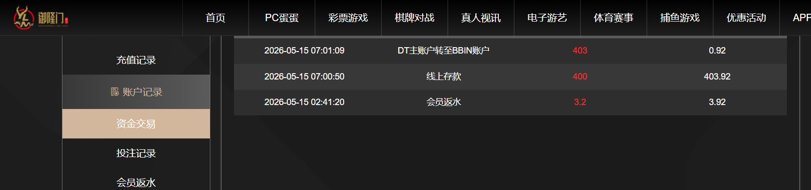 QQ20260515-191037.png