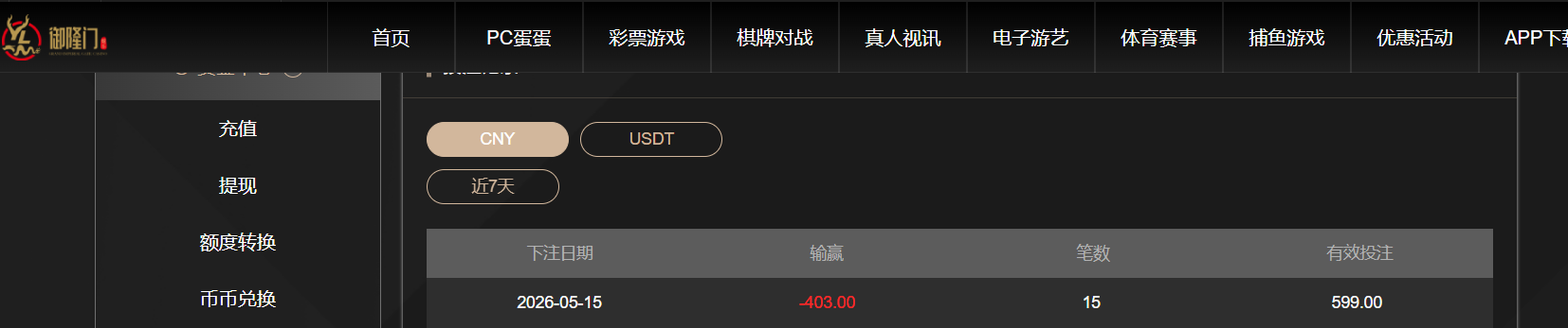 QQ20260515-191219.png