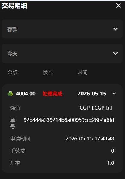 360截图20260515191324820.jpg