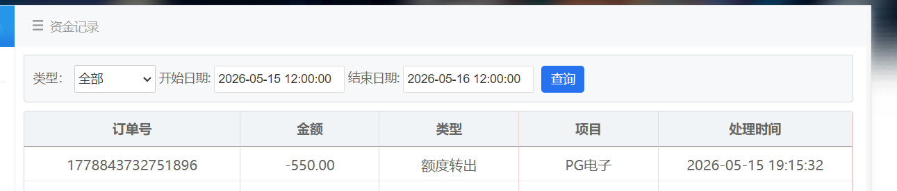 QQ20260515-192658.png