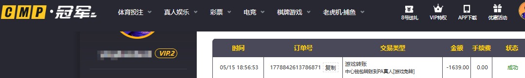 QQ20260515-192218.jpg