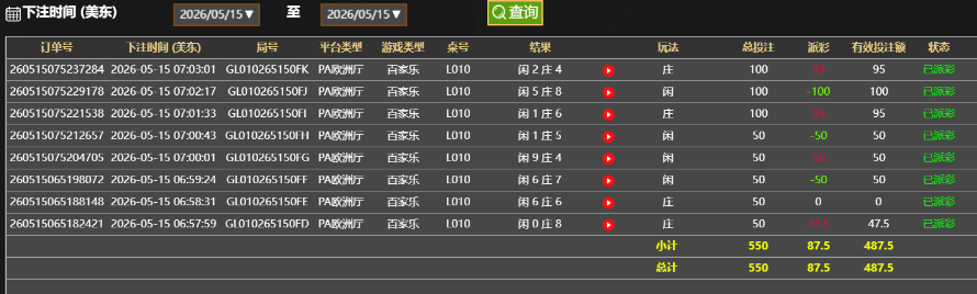 QQ20260515-190346.jpg