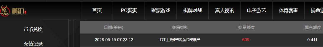QQ20260515-193305.jpg
