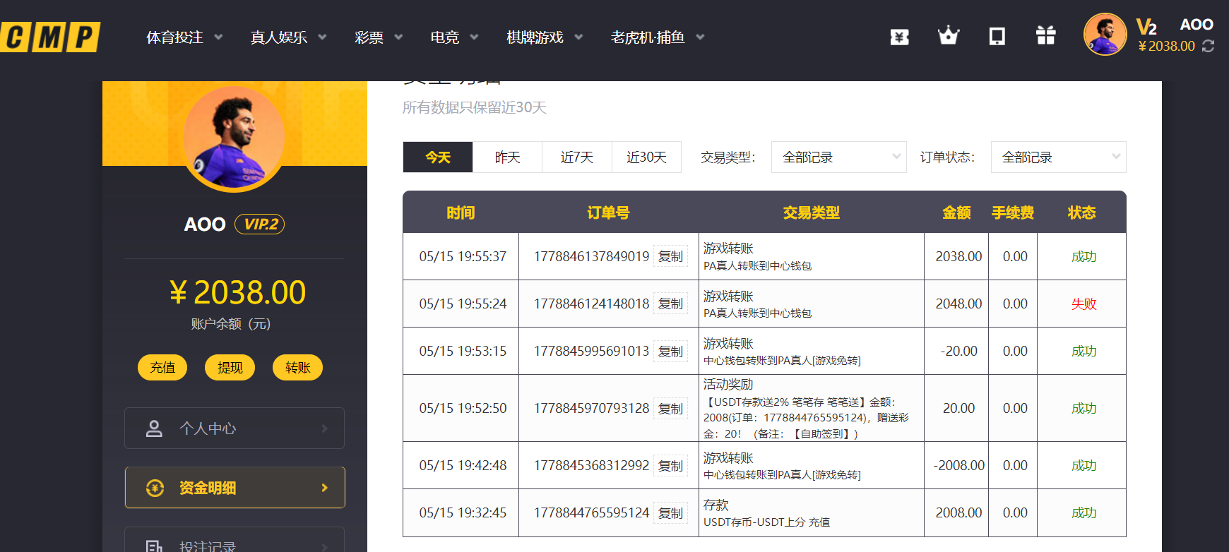 QQ截图20260515195608.png