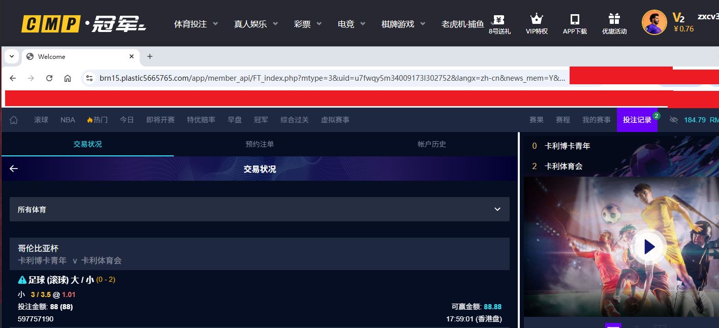 下注冠军88.png