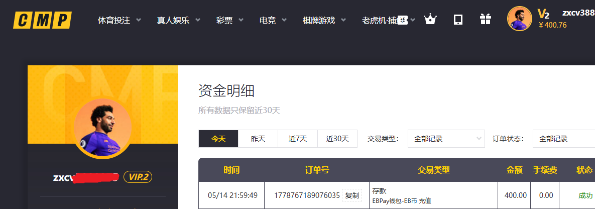 存款400.png