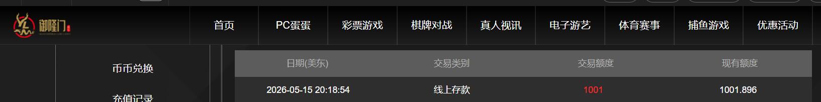 QQ截图20260516081918.jpg