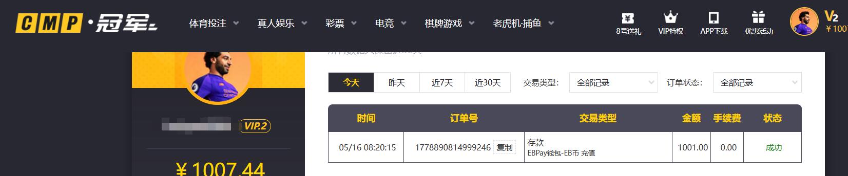 QQ截图20260516082131.jpg